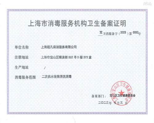 智能會議系統