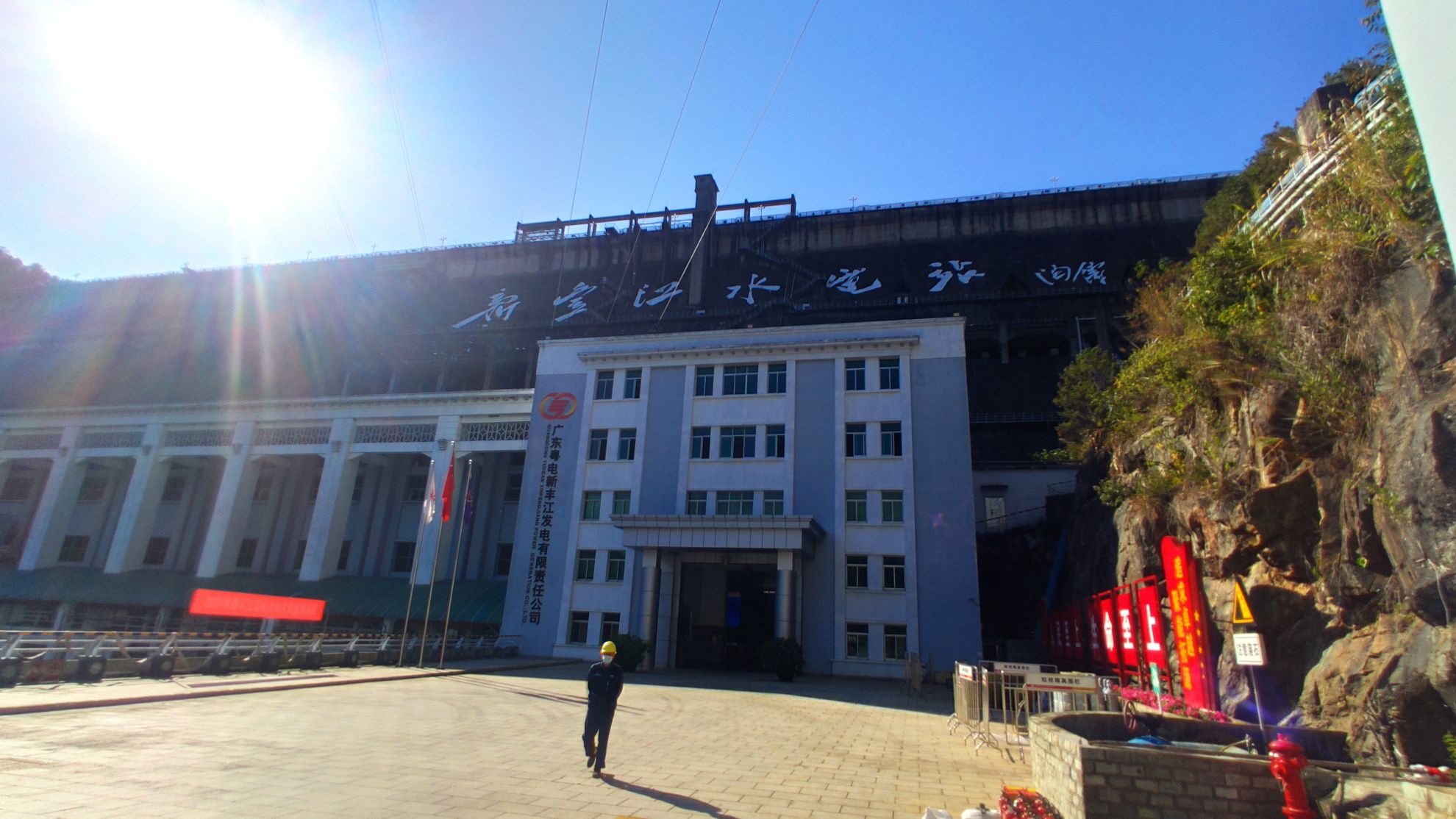 廣東粵電新豐江發電有限責任公司應急廣播及聲光報警改造項目