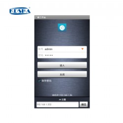 手機(jī)APP分控軟件  KD-8600S-APP